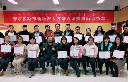 中国电子商务学院的专业