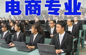 农村电子商务专业干什么