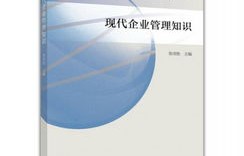 贵州财经大学电子商务专业书本