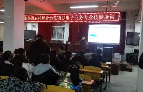 农村电子商务专业好不好