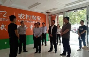 咸阳电子商务相关专业