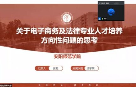 电子商务专业的心得体会