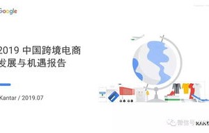 电子商务模式专业化发展