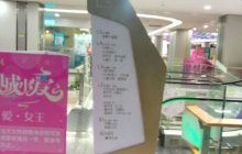 电子商务专业标识牌设计