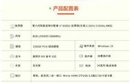 电子商务专业买啥电脑好