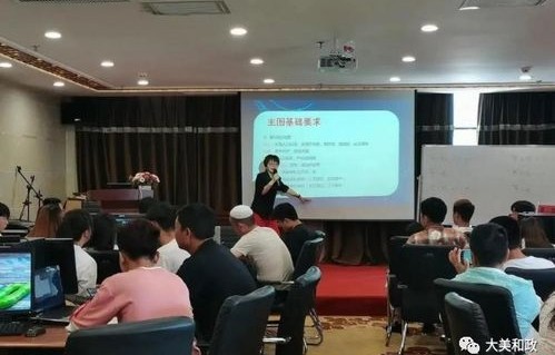 农村电子商务专业课程
