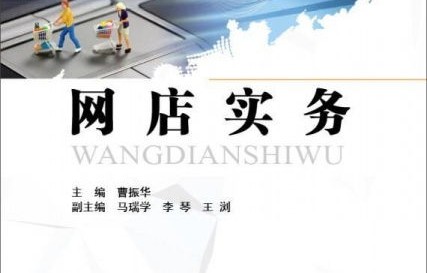 电子商务是财经系专业吗