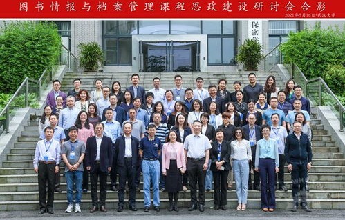 人文科学电子商务专业
