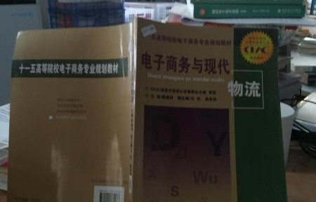 电子商务物流专业好不好