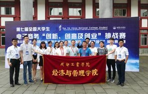 宣工校电子商务专业好吗