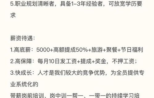 离家近的电子商务专业