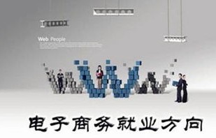 电子商务专业主要考哪些