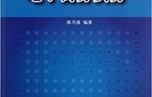 电子商务专业看什么书好