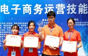 成职院电子商务专业好吗