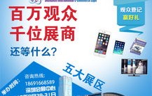 跨境电子商务专业必修课
