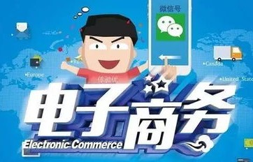电子商务专业课搜题软件