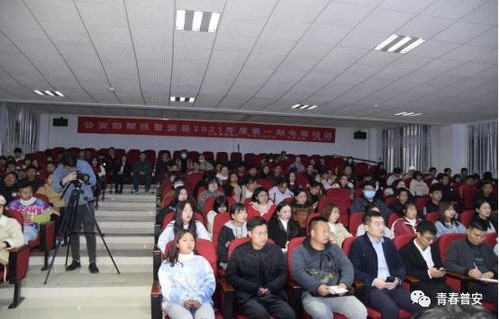 黔西南电子商务学校专业