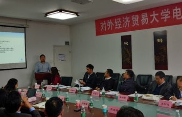 本科里有电子商务专业嘛