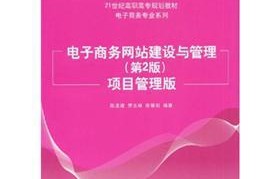 建不建议选电子商务专业