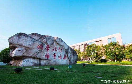 浙师大有电子商务专业吗