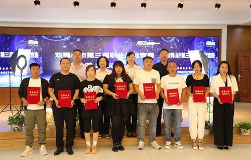黑龙江电子商务学专业