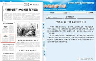 汉阴电子商务专业预约