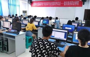 哪所大学有电子商务专业
