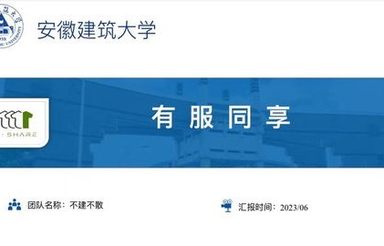 电子商务转财政学专业