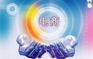 韩国有没有电子商务专业
