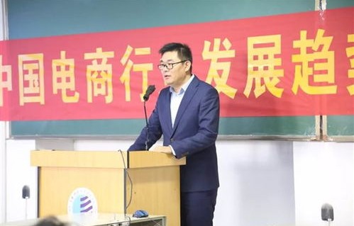 山西省电子商务相关专业