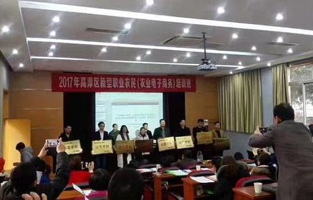 电子商务专业培训班收费