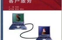 电子商务能换专业考研吗