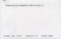 英语专业有电子商务方向