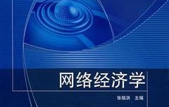 电子商务高一专业课