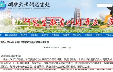 专业是电子商务日语翻译