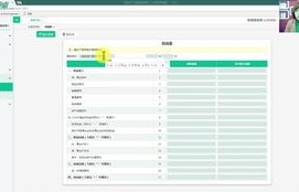会计专业属于电子商务吗