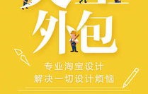 美工专业是电子商务吗