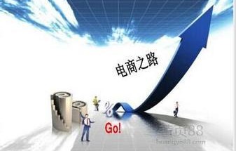 电子商务专业是好还是坏