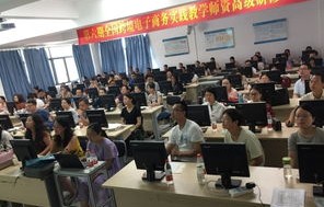 电子商务专业考小学教资