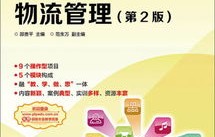 电子商务专业新学期规划
