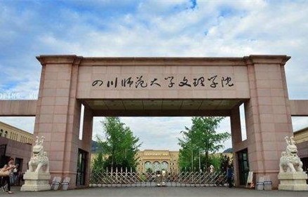 东北电子商务专业大学