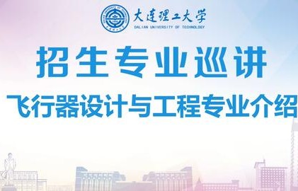 成子湖电子商务专业招聘