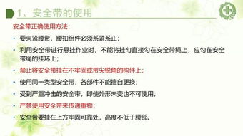 四川慈善总会回应230万耳环事件，透明度与公信力的重要性