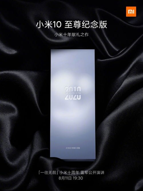 小米YU7零百加速3.23s
