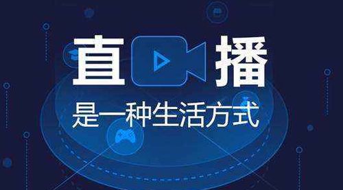 电子商务专业有直播的吗