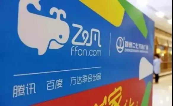 新飞电子商务专业怎么样