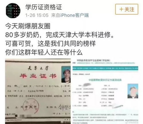 天津大学电子商务转专业