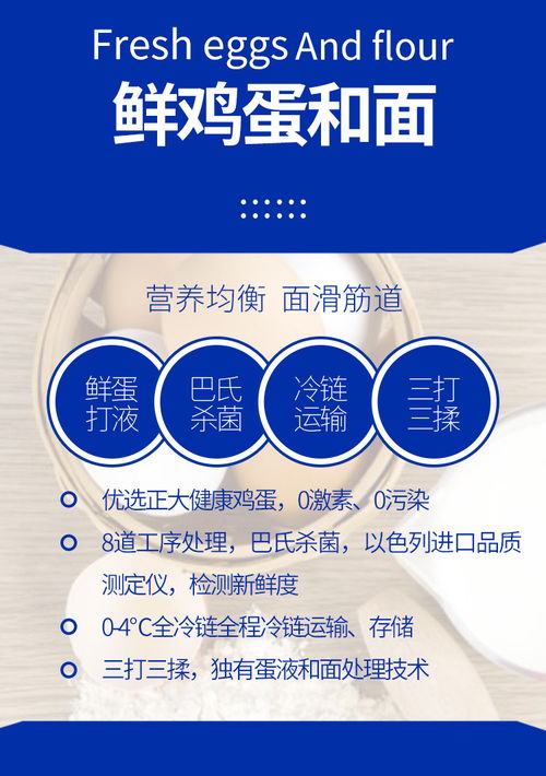 白象多半袋面——解析多半背后的商标故事