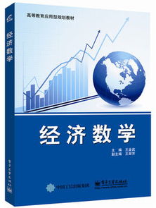 电子商务属于大类专业吗
