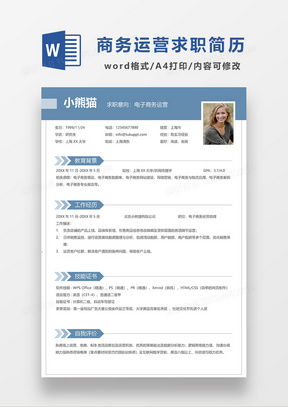 电子商务专业需高升本吗